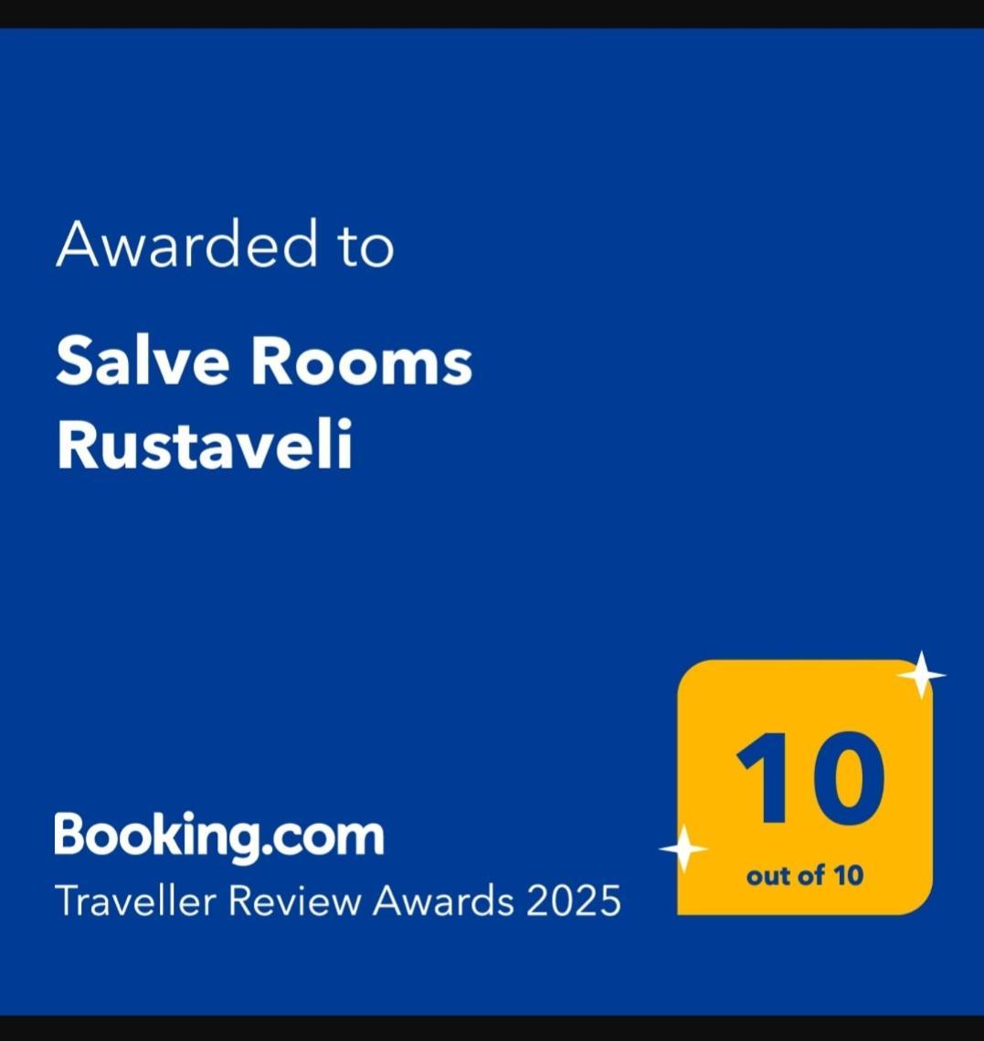 Апартаменты Salve Rustaveli Тбилиси